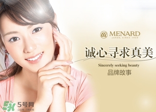 menardsp美伊娜多是幾線牌子？美伊娜多在日本是幾線