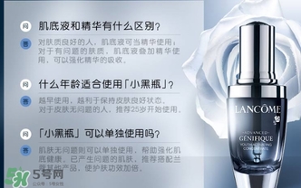 肌底液可以用在眼部嗎？肌底液用在眼部會(huì)怎樣