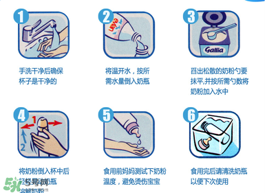gallia佳利雅奶粉怎么沖？gallia佳利雅奶粉沖調(diào)方法？