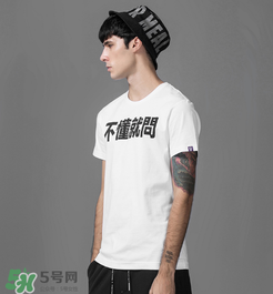 thething是什么牌子？thething是什么檔次？