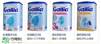 gallia奶粉分段介紹 gallia奶粉分段說(shuō)明