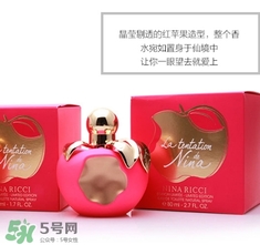 nina ricci蓮娜麗姿香水怎么樣？蓮娜麗姿香水哪款好聞？