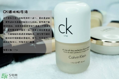 混合皮用什么粉底液？混合皮膚用什么粉底液比較好？