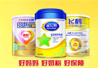 飛鶴奶粉價(jià)格表 飛鶴奶粉多少錢？