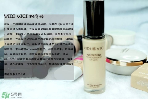 混合皮用什么粉底液？混合皮膚用什么粉底液比較好？