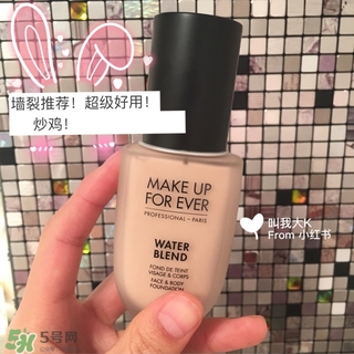 make up forever適合什么年齡？玫珂菲適合年齡段？