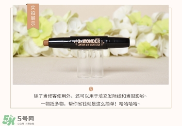 mistine雙頭修容棒真假辨別對比圖 mistine雙頭修容棒真假辨別對比圖