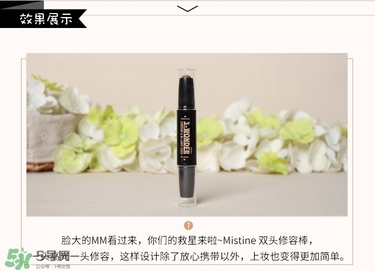 mistine雙頭修容棒真假辨別對比圖 mistine雙頭修容棒真假辨別對比圖