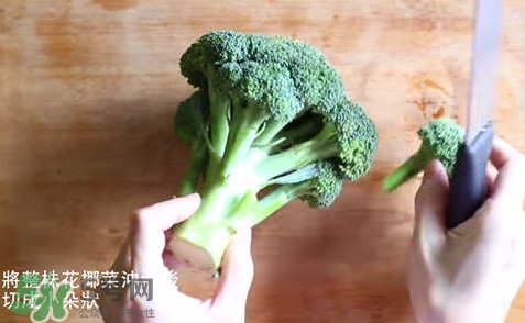 西蘭花怎么切好？西蘭花怎么切好看
