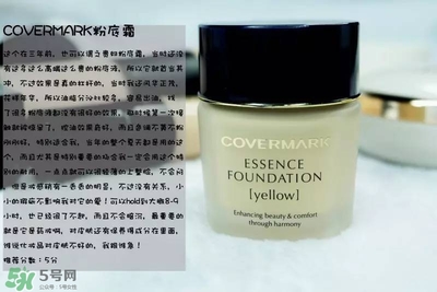 混合皮用什么粉底液？混合皮膚用什么粉底液比較好？