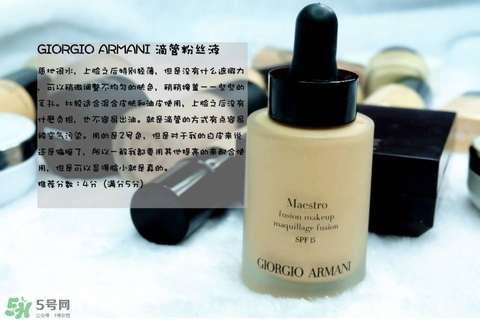 混合皮用什么粉底液？混合皮膚用什么粉底液比較好？