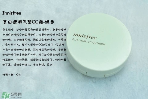 混合皮用什么粉底液？混合皮膚用什么粉底液比較好？