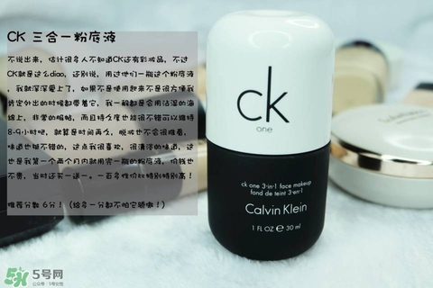 混合皮用什么粉底液？混合皮膚用什么粉底液比較好？