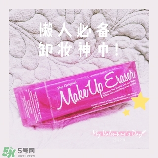 makeuperaser卸妝巾怎么用？makeuperaser魔術(shù)卸妝巾有用嗎？