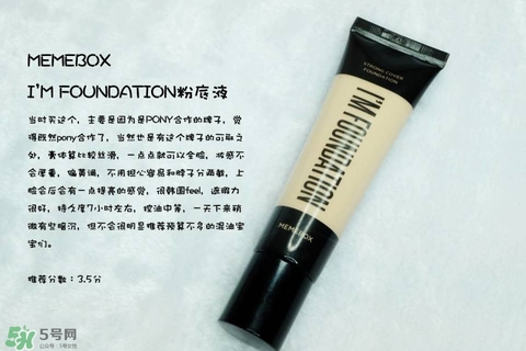 混合皮用什么粉底液？混合皮膚用什么粉底液比較好？