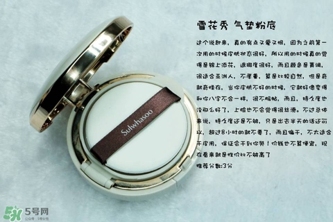 混合皮用什么粉底液？混合皮膚用什么粉底液比較好？