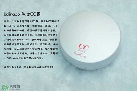 混合皮用什么粉底液？混合皮膚用什么粉底液比較好？
