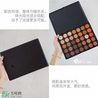 ismine是什么牌子？ismine眼影怎么用