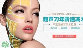 超聲刀適合什么年齡？超聲刀適合多大年齡做？