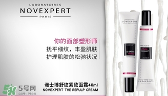 novexpert諾士博是什么牌子？諾士博屬于什么檔次？
