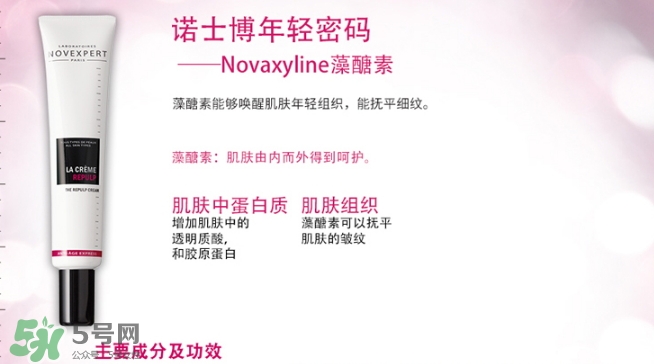 novexpert諾士博是什么牌子？諾士博屬于什么檔次？