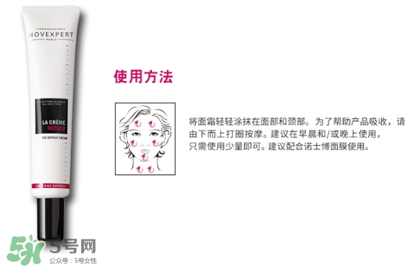 novexpert諾士博是什么牌子？諾士博屬于什么檔次？