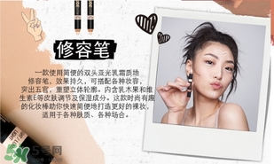 nudestix羽德詩(shī)是什么牌子？什么檔次？