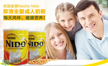 雀巢nido奶粉怎么樣？雀巢nido奶粉好不好？