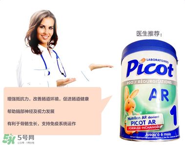 Picot貝果奶粉怎么樣？Picot貝果奶粉好不好？