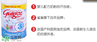guigoz古戈士奶粉怎么樣？guigoz古戈士奶粉好不好？