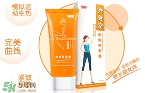 sausando秀身堂是什么牌子？秀身堂是哪個國家的？