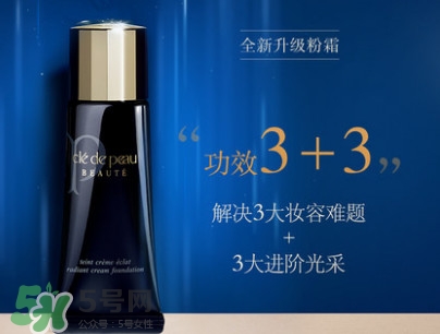 粉霜哪個(gè)牌子好？千元貴婦粉霜推薦