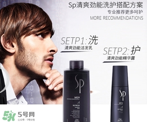 sp威娜是什么牌子？威娜是哪個國家什么檔次？