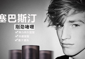 塞巴斯汀是什么牌子？塞巴斯汀哪個(gè)國(guó)家的？