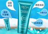 奧洛菲適合什么皮膚？奧洛菲適合敏感肌嗎？