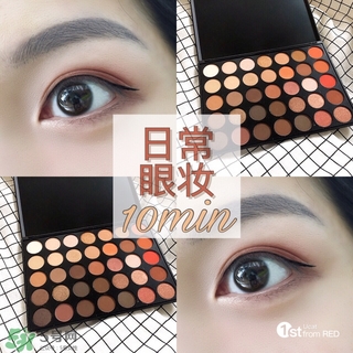 ismine是什么牌子？ismine眼影怎么用