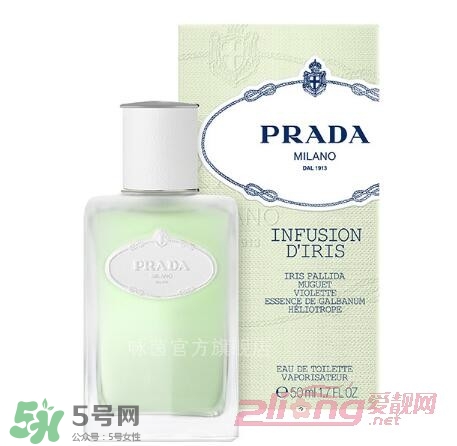 prada普拉達香水哪款好聞？普拉達香水怎么樣？