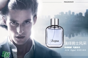 zegna是什么牌子？杰尼亞什么檔次