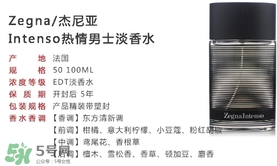zegna是什么牌子？杰尼亞什么檔次