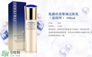 資生堂悅薇適合什么膚質(zhì)？悅薇適合油皮嗎？