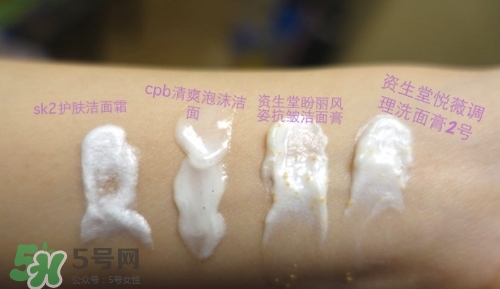 悅薇和sk2哪個(gè)好用？悅薇和skii適合膚質(zhì)年齡