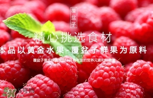 刺泡是覆盆子嗎？刺泡和覆盆子的區(qū)別