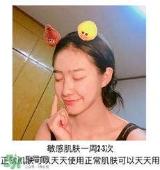 木旯三分鐘面膜怎么樣？木旯三分鐘面膜怎么用