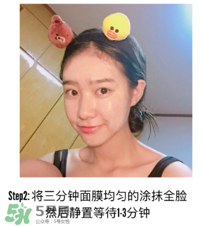 木旯三分鐘面膜怎么樣？木旯三分鐘面膜怎么用