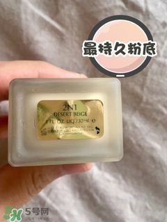 夏天混油皮用什么粉底液？混油皮夏天用什么粉底