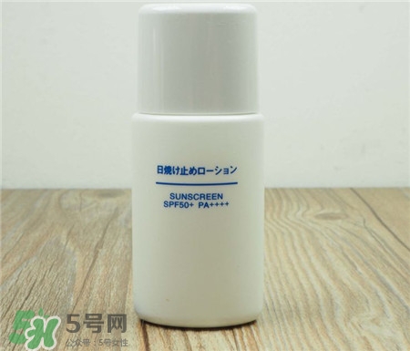 miji無(wú)印良品防曬霜好用嗎?無(wú)印良品防曬霜怎么樣?