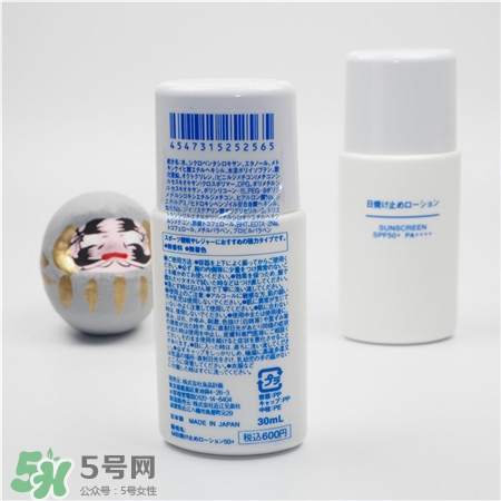 miji無(wú)印良品防曬霜好用嗎?無(wú)印良品防曬霜怎么樣?