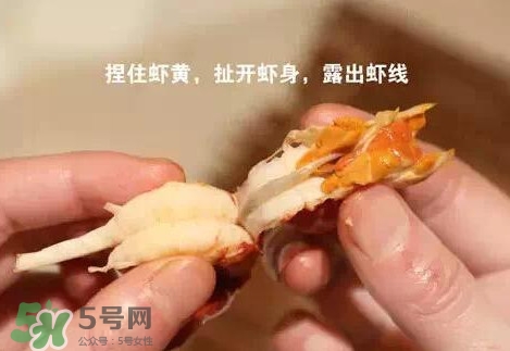 蝦子哪些部位不能吃？蝦子哪些地方不能吃