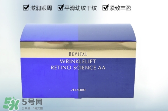 資生堂悅薇眼膜一盒多少片？資生堂悅薇眼膜規(guī)格