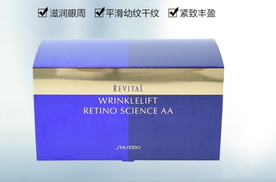 悅薇眼膜敷多久？資生堂悅薇眼膜多久敷一次？